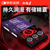 赤尾经典持久000组合19只延时避孕套安全套男用防早泄敏感含苯佐卡因