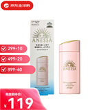 安热沙（Anessa）新版安热沙防晒霜防晒乳安耐晒小金瓶防晒持久防护高倍防晒霜 粉金瓶安耐晒60ml