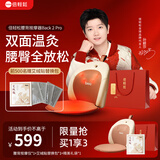 倍轻松（breo）腰部按摩器Back2pro按摩靠垫坐垫一体 腰背臀部艾坐灸热敷按摩器揉捏 生日礼物送妈妈老婆男女朋友