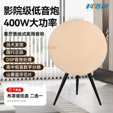 科洛珂M23升级版音响哈曼卡顿蓝牙音响客厅落地音箱家庭影院HIFI音效BO-A9飞碟音箱低音炮音响家用室内 金色