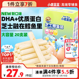 小鹿蓝蓝 无污染海洋鳕鱼肠 芝士味  宝宝零食儿童零食加DHA鳕鱼肉肠 300g