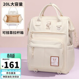 第九城（V.NINE）双肩背包女士大容量学院风上课包休闲百搭学生书包大学生电脑包男