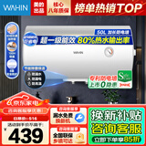 美的（Midea）出品华凌KY1Pro储水式电热水器一级能效家用速热节能上门安装安全防电墙厨房卫生间出租房热水器 50L 2000W 租房优选KY1pro
