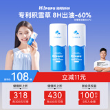 海龟爸爸儿童洗面奶积雪草洁面青春期专用男女生护肤品80ml*2 