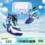361°悍将|儿童篮球鞋25春秋实战3-7岁旋钮扣篮球鞋 紫31