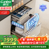 康宝（Canbo）120L磐石304不锈钢消毒柜嵌入式家用母婴二星巨量消毒碗柜【政府补贴】XDZ120-V6 俩版本随机发货