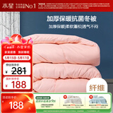水星家纺被子冬季被子加厚被芯纤维被褥约7.8斤220*240cm粉