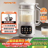 九阳变频轻音降噪豆浆机1.2L家庭容量2-4人用营养古法浆智能防溢家用全自动多功能破壁机榨汁机D365