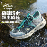 安踏儿童凉鞋男大童26夏季透气一脚蹬溯溪鞋沙滩凉鞋A12626910