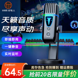 好牧人 录音设备直播麦克风电脑USB笔记本台式主播话筒K歌游戏有声书专业配音YY语音视频会议电容麦 黑色【USB·电脑专用】-RGB彩灯+圆盘支架