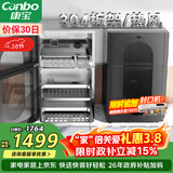康宝（Canbo）304不锈钢消毒柜家用台立式婴儿奶瓶碗筷高温二星双门热御风消毒碗柜【政府补贴】XDZ80-KT