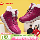 足力健老人鞋雪地靴加厚棉鞋羊毛鞋2296303D 女/雅致红 38