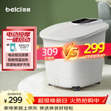 蓓慈(beici)泡脚桶暖膝自动加热按摩足浴盆洗脚桶过膝泡脚盆高深桶泡小腿送父母送长辈男女友生日礼物