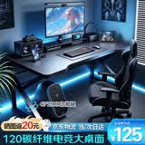 全品屋D1电脑桌台式电竞桌子双人游戏桌家用办公桌书桌工作台学习写字桌