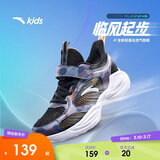 安踏儿童运动鞋男童鞋子男大童透气跑鞋网眼跑步鞋男A312425520H