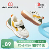 牧童儿童学步鞋机能夏季透气男女宝宝鞋子小童单网运动鞋 柠柚黄29