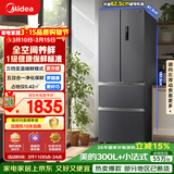 美的（Midea）325L法式四开门冰箱小户型超薄风冷无霜一级能效变频节能净味以旧换新BCD-325WFPM(E)国家补贴
