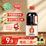 加加 精选系列 醇酿生抽800ML【0添加 特级】0添加白砂糖 酿造酱油