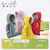 戴维贝拉（DAVE＆BELLA）童装儿童新年外套男童秋冬外衣女童连帽上衣宝宝衣服加绒款