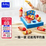 澳贝（auby）拔萝卜玩具婴幼儿抽纸巾盒3合1钓鱼抽抽乐0-1岁宝宝生日周岁礼物