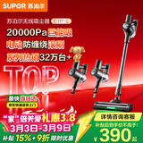苏泊尔（SUPOR）苏泊尔无线手持吸尘器家用大吸力大功率吸尘长续航宠物家庭适用地毯猫毛狗毛吸毛器C7PLUS-L