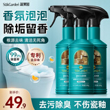 蔬果园香氛洁厕泡泡500g*3瓶马桶清洁剂洁厕剂强力除垢清香型清洗