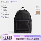 蔻驰（COACH）【品牌直供】男包WEST通勤大容量双肩包 黑色CV925生日礼物