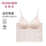 曼妮芬法式蕾丝吊带内衣女带胸垫芒果杯防走光美背文胸一体打底外穿背心