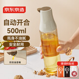 京东京造 油壶 玻璃油罐调料酱油瓶不挂油厨房家用食品接触级 500ml