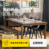 宜家（IKEA）莫比恩餐桌客餐厅长条桌饭桌原木风长方桌吃饭桌子 【单桌】220*100cm褐色橡木贴面桌