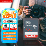闪迪（SanDisk）32GB SD相机内存卡 C10 拍摄全高清视频 微单/单反数码相机存储卡 坚固耐用 超高性价比
