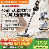 苏泊尔（SUPOR）吸尘器无线家用手持大功率大吸力吸尘机轻量扫吸一体猫狗毛宠物地毯桌面床上办公室车载扫地机 性价比款-无除螨刷