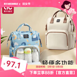 爱贝迪拉妈咪包妈妈母婴外出背包多功手提双肩大容量轻便超轻时尚日版韩版 女王的皇冠【USB+行李箱带】