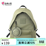 花间公主原创好乐趣Plus双肩包时尚轻便户外出游旅行背包电脑书生日礼物 加大号灰绿色