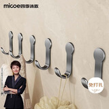 四季沐歌（MICOE）挂钩免打孔强力承重门后挂钩碳钢六个装粘钩厨房浴室置物架