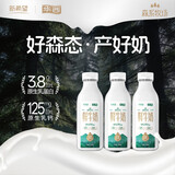 华西新希望森系牧场低温鲜奶纯牛奶3.8g乳蛋白儿童牛奶700ml极速达