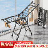 妙立（Miaoli）落地晾衣架铝合金可折叠室内可移动家用阳台户外防风挂衣架晒被子