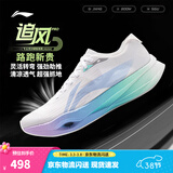 李宁追风pro|碳板跑步鞋男女鞋减震轻便透气百搭竞速专业运动鞋 标准白/亮空蓝-9 棉花糖 43