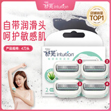 舒适（Schick）舒芙大皂头敏感肌脱毛刀替换刀头【4个装】无刀柄 含芦荟精华