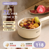 七彩叮当电煮锅 电热锅 多功能锅小电锅宿舍迷你家用涮电炒锅火锅多用途便携不粘智能定时小煮锅 2L 电子屏-标准款