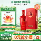 劲牌毛铺苦荞酒草本酒 喜荞酒金荞 42度 500ml 单瓶装