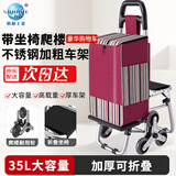 顺和购物车 加强铝合金拉杆车 爬楼小推车 折叠手拉车载重100斤