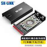 SK-LINK 桌面式光纤终端盒 8口8芯单模FC满配尾纤法兰盘 光缆熔接盒 光纤续接盘 配线架SK-GXH8SM-FC