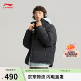 李宁火锅羽绒 新春丨男女同款防泼水防风宽松鸭绒短羽绒服AYMV431