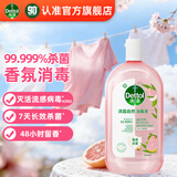 滴露（Dettol）消毒液消毒水衣物除菌液 灭活甲型H3N2流感病毒杀菌除螨非84酒精 【新品推荐】香氛消毒液 1L 1瓶