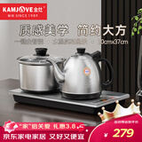 金灶（KAMJOVE）涌泉式底部全自动上水电热水壶 0.9L烧水壶 恒温电茶壶烧水茶具 茶台烧水壶一体H-K9
