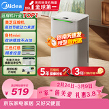 美的（Midea）小海绵除湿机 除湿量12升/天 回南天家用20㎡抽湿机轻音万向轮【美芝压缩机】干衣机CF12BD/N3-OQ1
