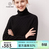 帕什【清cang】羊绒衫女100%山羊绒堆堆领12针提花针织毛衣 PS-21-09 经典黑 L