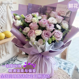 插画鲜花速递紫玫瑰混搭花束求婚表白送女友老婆生日礼物全国同城配送 11朵紫玫瑰花束