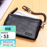 高尔夫GOLF钥匙包男女头层牛皮复古拉链锁匙包汽车钥匙扣多功能匙钥包5V396452J黑色鳄鱼纹